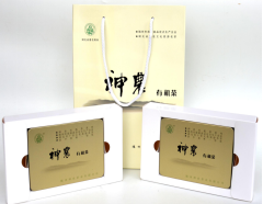 神農(nóng)有機茶【編號:SN1-05 SN2-04 SN3-06】 神農(nóng)有機茶【編號:SN1-05 SN2-04 SN3-06】