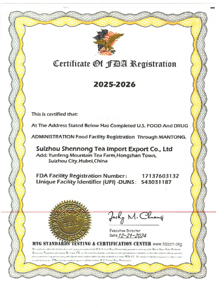 FDA認證2024.12.21-2026.12.21(1).jpg