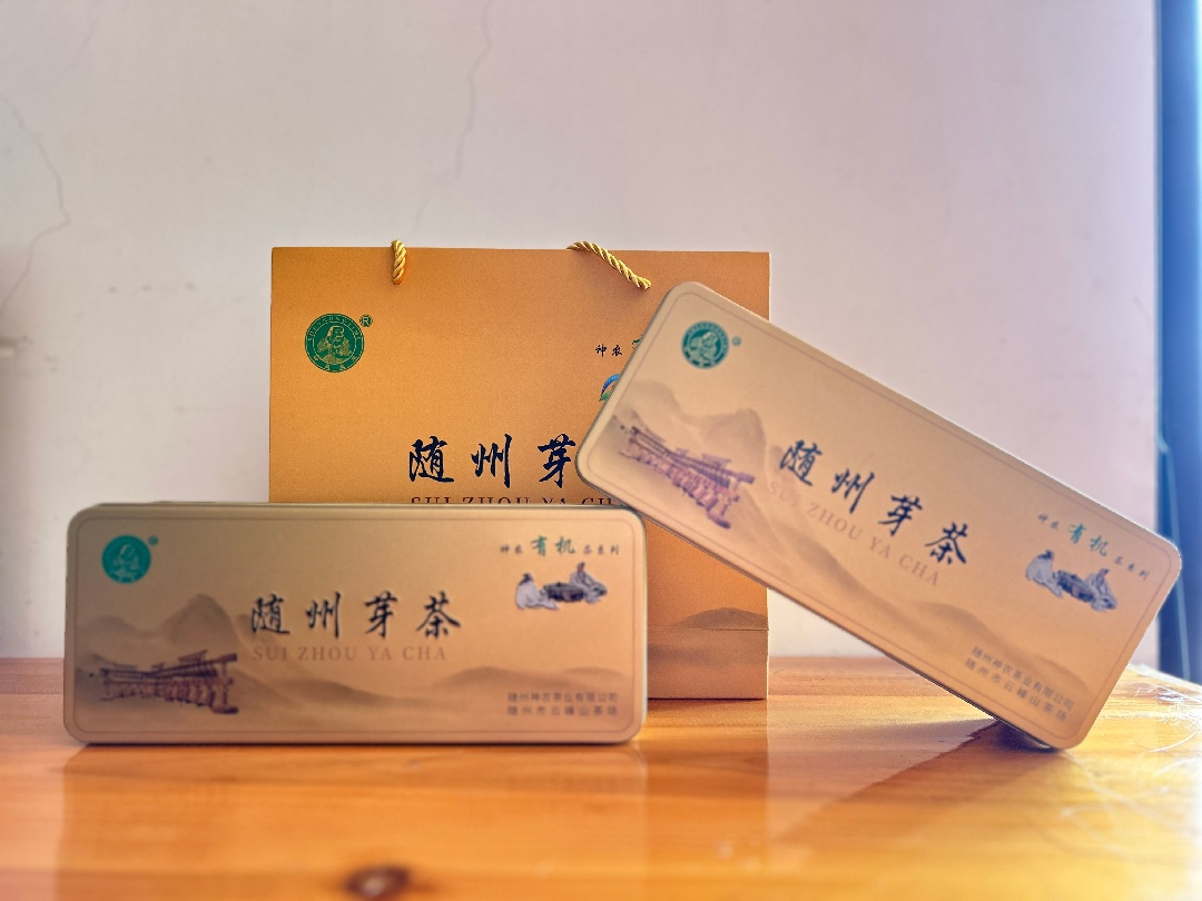曾侯銀劍茶/隨州芽茶【編號：SN1-02】